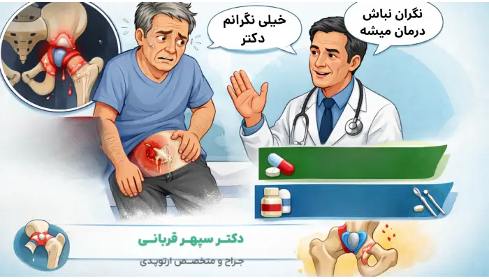 چه زمانی به پزشک مراجعه کنیم؟