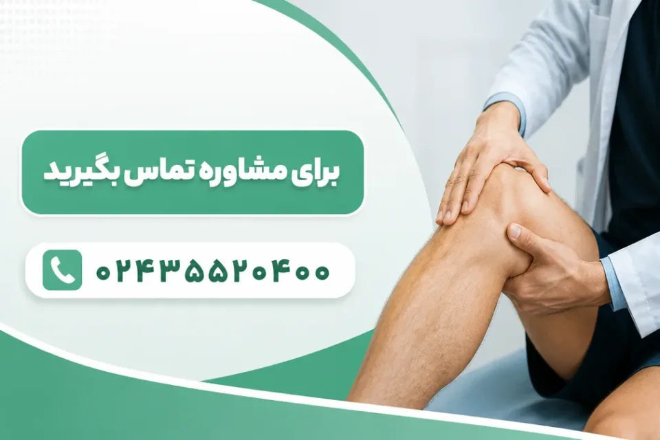 نمای توضیحی درباره چه مشکلاتی علائم مشابه ایجاد میکنند
